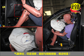 2013款全新朗逸1.6L自动豪华版碰撞试验解析