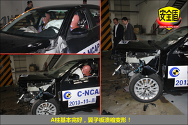 2013款全新朗逸1.6L自动豪华版碰撞试验解析