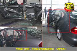 2013款全新朗逸1.6L自动豪华版碰撞试验解析