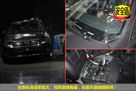 2013款全新朗逸1.6L自动豪华版碰撞试验解析