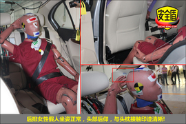 2013款全新朗逸1.6L自动豪华版碰撞试验解析