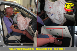 2013款全新朗逸1.6L自动豪华版碰撞试验解析