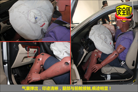 2013款全新朗逸1.6L自动豪华版碰撞试验解析