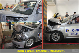 2013款全新朗逸1.6L自动豪华版碰撞试验解析