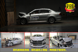 2013款全新朗逸1.6L自动豪华版碰撞试验解析