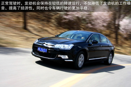 文艺范儿or动感时尚