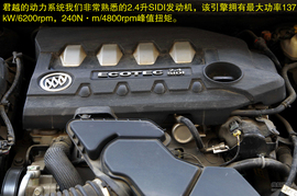 试驾2012款别克君越2.4L