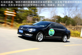 2011款上海大众全新帕萨特1.8T御尊版试驾实拍