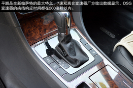 2011款上海大众全新帕萨特1.8T御尊版试驾实拍