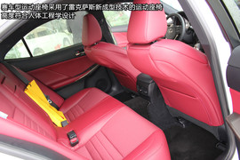 2013款雷克萨斯新IS250