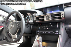 2013款雷克萨斯新IS250