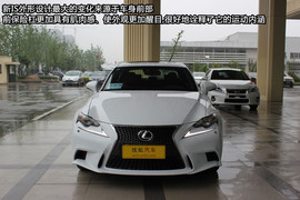 2013款雷克萨斯新IS250