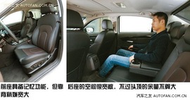 试驾北汽绅宝D系列2.0T豪华版