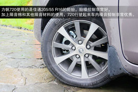 力帆720试驾实拍