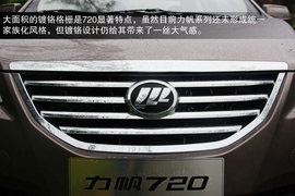 力帆720试驾实拍