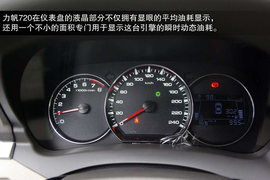 力帆720试驾实拍