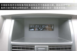 力帆720试驾实拍