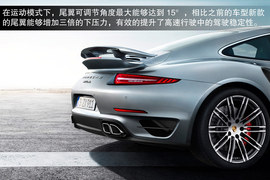 2014款保时捷911