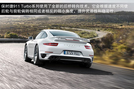 2014款保时捷911