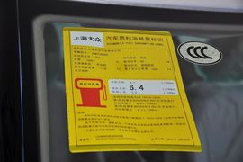 2012款斯柯达晶锐1.4L手动晶灵版