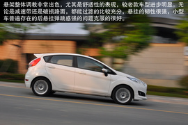 试驾2013款福特新嘉年华两厢1.5L自动劲动型