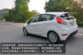 试驾2013款福特新嘉年华两厢1.5L自动劲动型