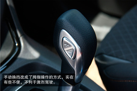 试驾2013款福特新嘉年华两厢1.5L自动劲动型