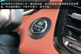 试驾2013款福特新嘉年华两厢1.5L自动劲动型