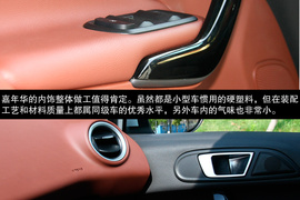 试驾2013款福特新嘉年华两厢1.5L自动劲动型