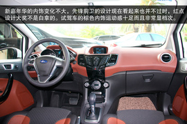 试驾2013款福特新嘉年华两厢1.5L自动劲动型