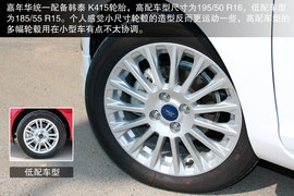 试驾2013款福特新嘉年华两厢1.5L自动劲动型