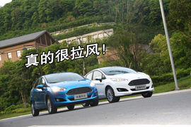 试驾2013款福特新嘉年华两厢1.5L自动劲动型