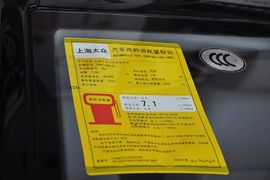 2013款斯柯达明锐1.8TSI