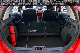 四款小型车空间对比