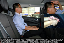 四款小型车空间对比