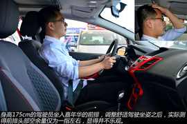 四款小型车空间对比