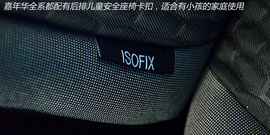 四款小型车空间对比