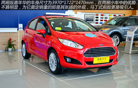 四款小型车空间对比