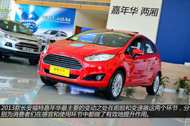 四款小型车空间对比