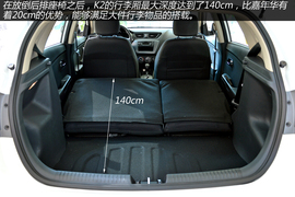 四款小型车空间对比