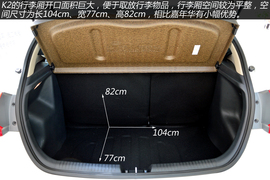 四款小型车空间对比