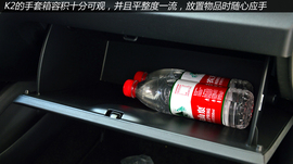 四款小型车空间对比