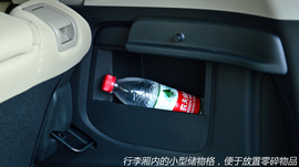 四款小型车空间对比