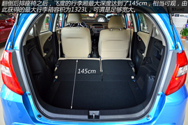 四款小型车空间对比