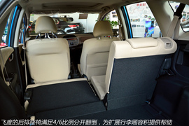 四款小型车空间对比