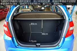 四款小型车空间对比