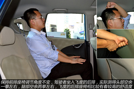 四款小型车空间对比