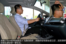 四款小型车空间对比