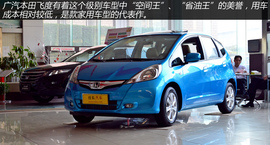 四款小型车空间对比