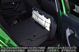 四款小型车空间对比